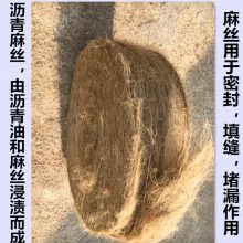 常德津市沥青麻丝 伸缩缝嵌缝用高品质低价位质量***