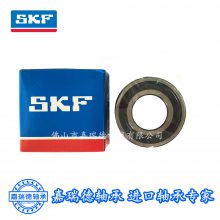 ԭװ SKF  7314BEP