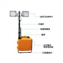 便携式升降照明灯防汛泛光工作灯箱式移动工作灯应急LED照明灯