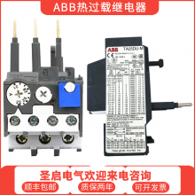 ABB互感器式热过载继电器TA450DU-310更多型号欢迎咨询