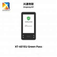 欧盟健康码covid passport门禁一卡通用XT601EU Green Pass