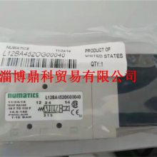 ASCO NUMATICS阿斯卡纽曼蒂克直动式电磁阀L12BA452OG00040零售