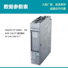 ԭװET200ͨģ6ES7137-6BD00-0BA0 IO-Linkվ