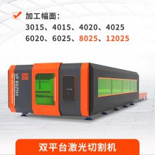 ˫ƽ̨и12000Wи12׳󽻻̨