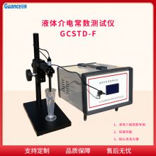 Һʲⶨ GCSTD-F ڲ 糣