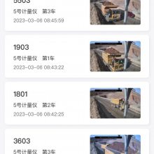 供应露天煤矿 车辆计数系统 计量系统 车数统计 车次统计