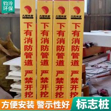 钧泠供应石化标志桩 定做方便安装警示桩 油气里程桩
