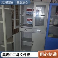 �ĵ���Ÿֲĸ��ư칫���� �����ж����ļ���������ʹ��������