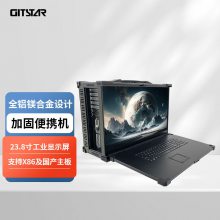 GITSTAR集特 23.8英寸酷睿12代下翻加固便携机GDC-2381