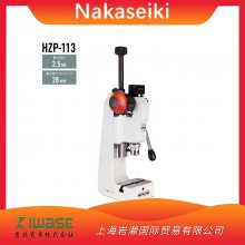 NAKA仲精机HZP-113手动压力机手啤机2.5KN手压式拨动式精密