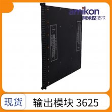 \3625C1\ȫǱϵͳ\TRICON\INVENSYS\