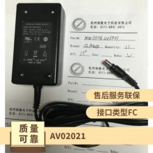 AV02021 Ƶ/Ƶ 3 m, ɫ PRO SIGNAL