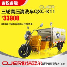 ŷ OJER ֵ綯ѹϴ QXC-K11 ϴ ̣ﶯ