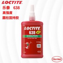 ̩LOCTITE 638 Բ ǿȹֽ̳250ml С϶ 