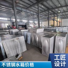 304不锈钢无塔供水器压力罐 家用自来水全自动增压水塔储水罐水箱 箱泵一体化消防设备 规格齐全