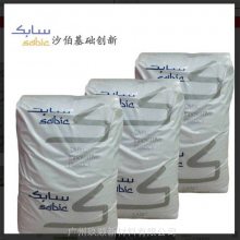 SABICɳPBT VALOX 553M  ȼpbtܽԭ
