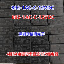 892N-1CC-C-5VDC 892N-1CC-C-12VDC 892N-1CC-C̵892-1AC-C 12VDC24VDC