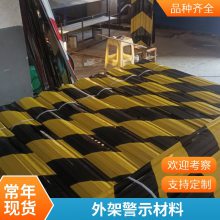 铁皮踢脚板黑黄警示带镀锌 铁皮工地专用全国供应