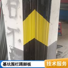 黑黄护角板镀锌铁皮杭州现货直发楼层警示隔离带发货及时