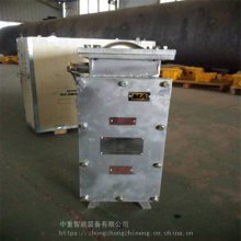 中重智能 矿用防爆电热取暖器RB-2000/127(A)