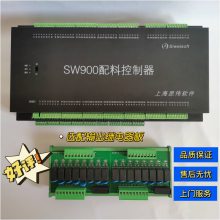 ˼ΰSW900 SW1200˼ΰ Ͽ ǱϿ***Ͼ׼