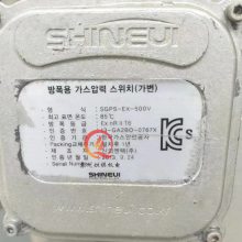 SGPS-EX-500VѹSHINEUI100~500mbar