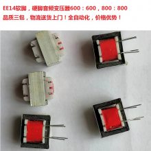 EE14Ƶѹ
