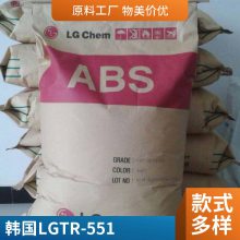  ABS LG TR-551 ȼ ǿȱ׼ ߸ ҵ粿Ӧ