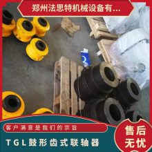 WGP13ƶ͹γʽ ˼ 125000N.m 4.4g