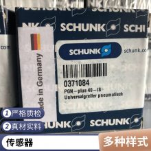 37303413 PZN-plus 125-2-SD ¹SCHUNK PZN  125-2-SD