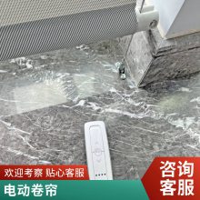 博开 写字楼 遮阳帘办公室窗帘超宽电动卷帘生产厂家