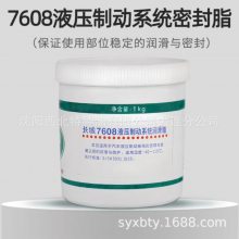 7608Һѹƶϵͳܷ֬ װ17kg /Ͱ ٷƷ