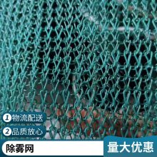 九鑫现货波纹除沫网 针织网 pvc汽液过滤网 实体厂家