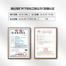 YHJ3.7(C)Ƶ¼ ʱ䳤 ɺҹ IP68