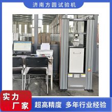 聚苯板EPS挤塑保温板垂直板面抗拉强度测试 电子万能拉伸测试机10KN