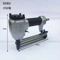 相框机械 EDGE直钉枪 相框打钉工具 气动钉枪 李米五金工具