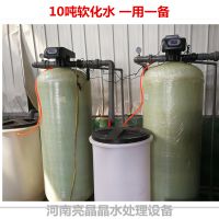ˮÿСʱ10ˮ豸 ȫԶˮ ˮ豸