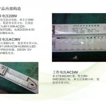  ˫֧60cm18WӦƹӦƵ֧Ӧ9W
