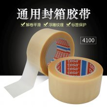 tesa4100ɯ4100ݴڽֽԶ佺