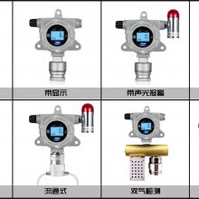 海关熏蒸消杀磷化氢气体检测仪 仓储熏蒸消杀磷化氢浓度检测仪