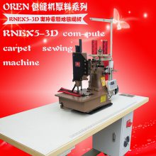 RNEX5-3Dϴּ̺豸 ֳ̺ڻ ҵë̺߻