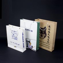 白卡纸袋手提茶叶礼品袋订做乌龙茶大红袍肉桂茶叶包装手提袋定制