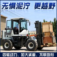北京越野叉车 1吨越野叉车 1t越野型叉车报价