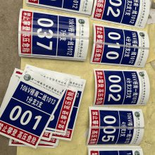 电力标识牌的作用 电力标识牌的制作标准 电力不锈钢板标识牌