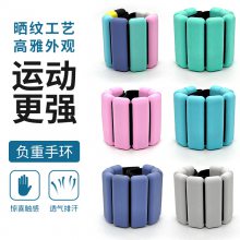 沙袋綁腿及手腕腿跑步瑜伽運(yùn)動(dòng)裝備舞蹈訓(xùn)練隱形負(fù)重綁手硅膠負(fù)重手環(huán)