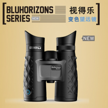 德國(guó)視得樂(lè)望遠(yuǎn)鏡 2345***高倍高清雙筒望遠(yuǎn)鏡 戶(hù)外旅行觀(guān)鳥(niǎo)足球賽