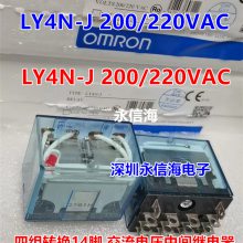 LY4N-J 200/220VAC ת14 Źʼ̵220VAC 24VDC LY1F-24VDC