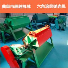 鹅卵石滚筒抛光机 电厂火烧铁破碎料干磨机 多型号除锈机