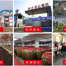 广州特色白酒酿造厂家 推荐咨询 广州大禧程供应