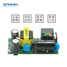 HLG06B ߿ɿ 220VD(zhun)12V 5W(wn)ԴģK AC-DCԴ xx